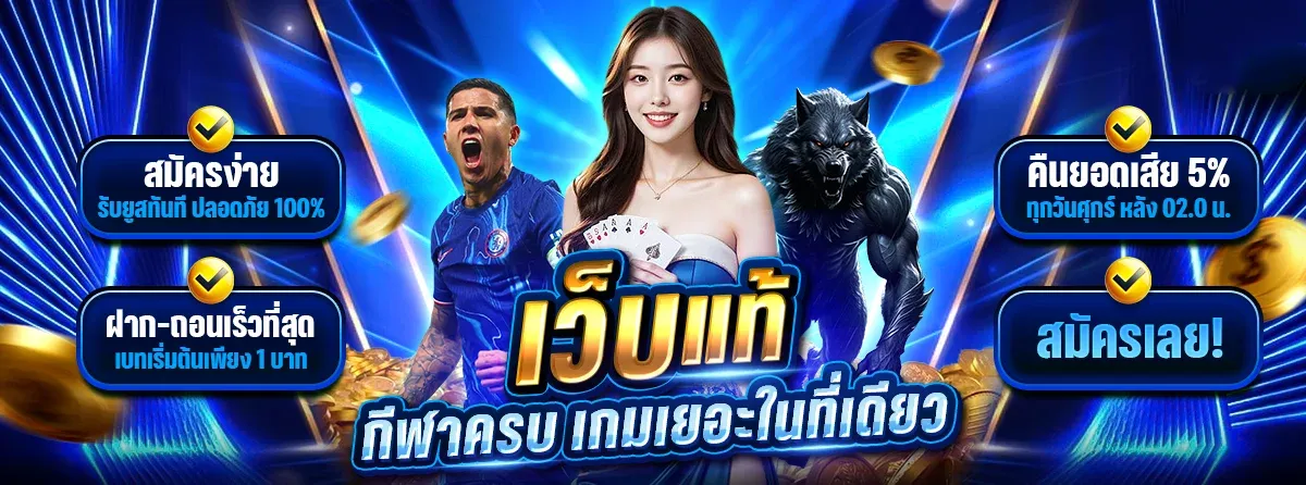 คาสิโนสด USA9 บาคาร่า รูเล็ต ไฮโล ถ่ายทอดสดจากห้องจริง